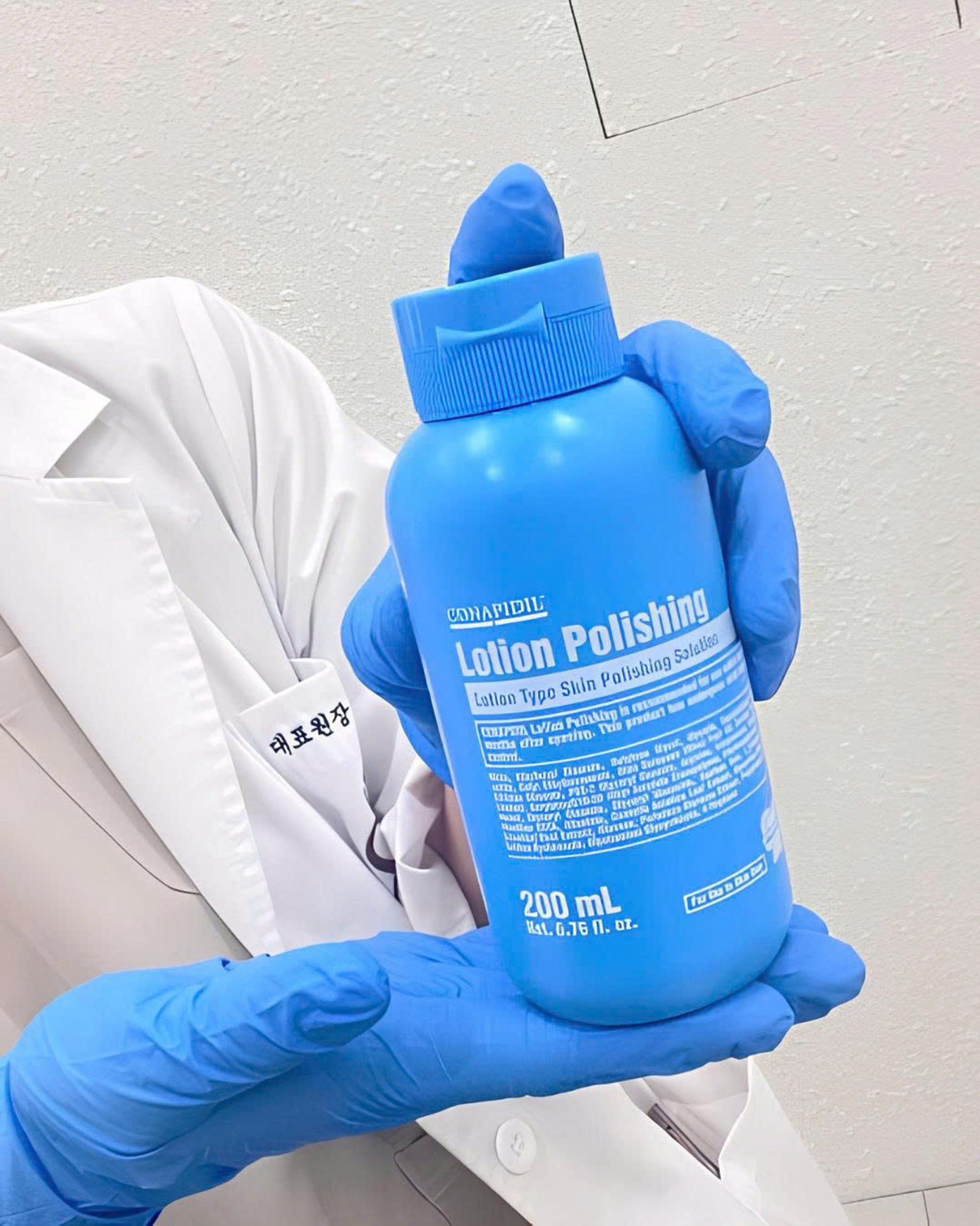 CONAPIDIL LOTION POLISHING (CLEANSING) thumbnail 2